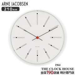 AlRuZ oJ[Y 210mm |v EH[NbN AJ43630 CeA ARNE JACOBSEN BANKERS