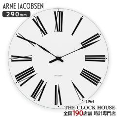 AlRuZ [} 290mm |v EH[NbN AJ43642 ARNE JACOBSEN Roman Wall Clocks CeA