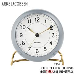 ARNE JACOBSEN �A���l���R�u�Z�� STATION �X�e�[�V���� �ڊo�܂����v �u���v �e�[�u���N���b�N �O���[ AJ43674 �C���e���A �A���r�A����