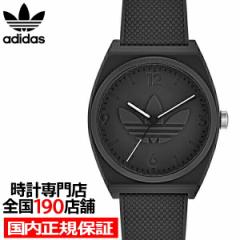 adidas アディダス STREET ストリート PROJECT TWO プロジェクトトゥー AOST22034 メンズ 腕時計 クオーツ 電池式 ブラック