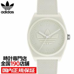 adidas アディダス STREET ストリート PROJECT TWO プロジェクトトゥー AOST22035 メンズ 腕時計 クオーツ 電池式 ホワイト