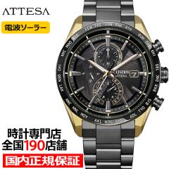 6��4������/�\�� �V�`�Y�� �A�e�b�T ACT Line �G�R�E�h���C�u 50���N�L�O ���胂�f�� LIGHT in BLACK AT8384-58E �����Y �r���v �\�[���[