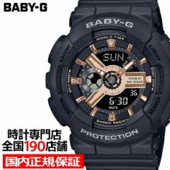 BABY-G BA-110V[Y G-SHOCKCXpCA BA-110XRG-1AJF fB[X rv dr AifW ubN Ki JVI