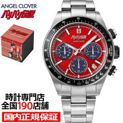 4��17������/�\�� �G���W�F���N���[�o�[ �o���o���`�� �R���{���[�V�������f�� ���� �S HONDA CB750F BA40-GUN �����Y �r���v �\�[���[ 