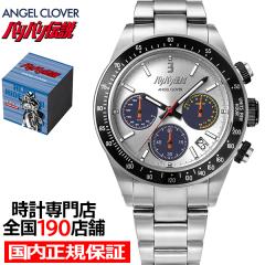 4��17������/�\�� �G���W�F���N���[�o�[ �o���o���`�� �R���{���[�V�������f�� �� �G�g SUZUKI GSX750S KATANA BA40-HI �����Y �r���v �\