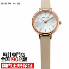 BERING x[O CLASSIC MINI NVbN~j {胂f 11022-566 fB[X rv NI[c dr o[_C vxg