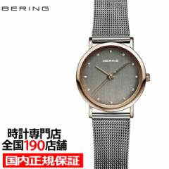 BERING x[O North Pole m[X|[ yAf 13426-369 fB[X rv NI[c dr bVxg