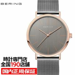 BERING x[O North Pole m[X|[ yAf 13436-369 Y fB[X rv NI[c dr bVxg