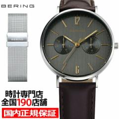BERING ベーリング Changes チェンジズ 2022 日本限定モデル 14236-005 レディース 腕時計 クオーツ 電池式  革ベルト メッシュベルト