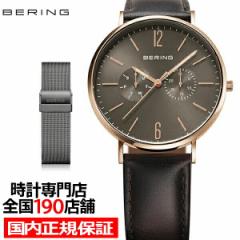 BERING ベーリング 日本限定モデル Ladies Changes チェンジズ 36mm 14236-369 レディース 腕時計 クオーツ 電池式 グレー ローズゴール