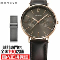 BERING ベーリング 日本限定モデル Unisex Changes チェンジズ 40mm 14240-369 メンズ レディース 腕時計 クオーツ 電池式 グレー ローズ