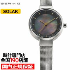 BERING ベーリング Scandinavian Solar スカンジナビアンソーラー 日本限定モデル ペア 27mm 14627-002 レディース 腕時計 ソーラー メッ