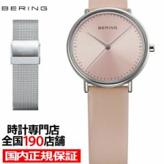 BERING x[O 2023 `F[ubT {胂f 15729-009 fB[X rv NI[c dr vxg ւxgt