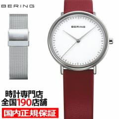 BERING ベーリング Changes mini チェンジズ ミニ 日本限定モデル 15729-604-3H レディース 腕時計 クオーツ 電池式  革ベルト メッシュ