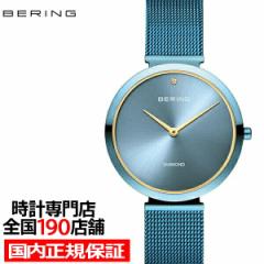BERING ベーリング チャリティーコレクション シロクマ 32mm 18132-CHARITY1 レディース 腕時計 クオーツ 電池式 メッシュベルト ブルー