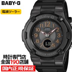 BABY-G �_�[�N�J���[�Y �u���b�N BGA-1100DC-1AJF ���f�B�[�X �r���v �d�g �\�[���[ �A�i�f�W �����o���h �������K�i �J�V�I