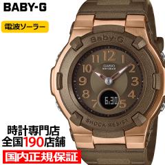 BABY-G �_�[�N�J���[�Y �u���E�� BGA-1100DC-5AJF ���f�B�[�X �r���v �d�g �\�[���[ �A�i�f�W �����o���h �������K�i �J�V�I