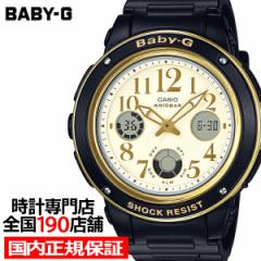 BABY-G BGA-151EF-1BJF JVI fB[X rv AifW ubN rbOP[X x[VbN Ki