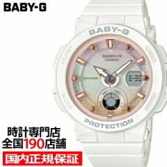 BABY-G BGA-250-7A2JF JVI fB[X rv AifW zCg E^ r[`gx[ Ki