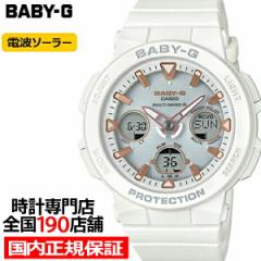 BABY-G �r�[�`�g���x���[ �d�g�\�[���[ ���f�B�[�X �r���v �A�i���O �f�W�^�� �z���C�g BGA-2500-7AJF �������K�i �J�V�I