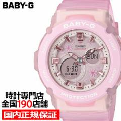 BABY-G ベビージー フラワーシリーズ デイジー BGA-270FL-4AJF レディース 腕時計 電池式 アナログ デジタル ピンク 国内正規品 カシオ