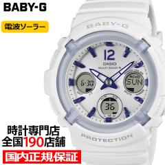 4��10������ BABY-G BGA-2800�V���[�Y �z���C�g BGA-2800-7A3JF ���f�B�[�X �r���v �d�g �\�[���[ �A�i�f�W �����o���h �������K�i �J�V