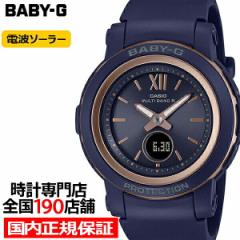 BABY-G ベビージー BGA-2900シリーズ BGA-2900-2AJF レディース 腕時計 電波ソーラー アナデジ シンプル スリム ネイビー 国内正規品 カ