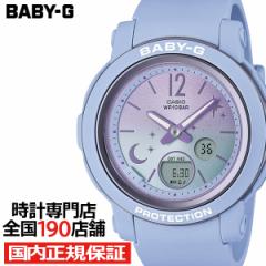 BABY-G [&X^[ ɋPƐ BGA-290DS-2AJF fB[X rv AifW pXeu[ Ki JVI