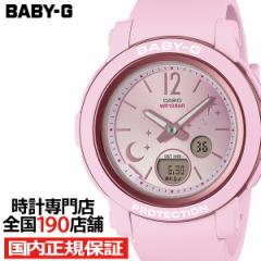 BABY-G [&X^[ ɋPƐ BGA-290DS-4AJF fB[X rv AifW pXesN Ki JVI