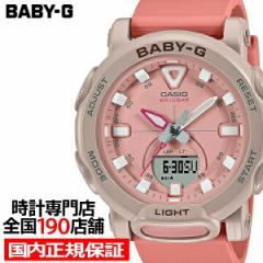 BABY-G ベビージー BGA-310シリーズ BGA-310-4AJF レディース 腕時計 電池式 アナデジ コーラルピンク 国内正規品 カシオ