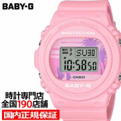 BABY-G r[`J[Y BGD-570BC-4JF fB[X rv fW^ pXe sN Ki JVI