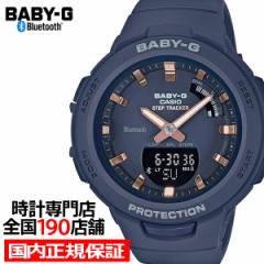 BABY-G G-SQUAD W[XNbh BSA-B100-2AJF fB[X rv AifW Bluetooth lCr[ Ki JVI