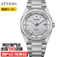 3��12������/�\�� �V�`�Y�� �A�e�b�T ACT Line �A�N�g���C�� 3�j �R���p�N�g CB3040-56H �����Y �r���v �\�[���[ �d�g �X�[�p�[�`�^�j�E