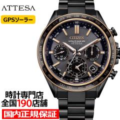 �V�`�Y�� �A�e�b�T ACT Line �A�N�g���C�� �u���b�N�`�^���V���[�Y CC4074-61W �����Y �r���v �\�[���[ GPS�q���d�g��M �N���m�O���t