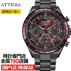 2��26������/�\�� �V�`�Y�� �A�e�b�T �A�N�g���C�� Shades of Red ���胂�f�� �u���b�h���[�� CC4077-71Z �����Y �r���v �\�[���[ GPS�q