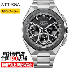 �V�`�Y�� �A�e�b�T ACT Line �A�N�g���C�� �X�y�[�X�V�b�v CC4104-53E �����Y �r���v �\�[���[ GPS�q���d�g��M �N���m�O���t