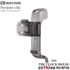 ���Y�� Silky Wind Mobile 4 �V���[�Y�p ���P �N���b�v �X���[�N�O���[ CYY002RH00