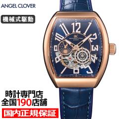 10��23������ �G���W�F���N���[�o�[ �_�u���v���C �I�[�g�}�`�b�N �T��&���[�� DPJ39PNV-NV �����Y �r���v �@�B�� �g�m�[ �v�x���g �l�C