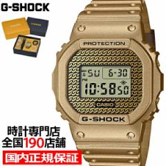 G-SHOCK Gショック Hip Hop Gold 交換用ベゼル&バンドセット DWE-5600HG-1JR メンズ 腕時計 電池式 デジタル スクエア 国内正規品 カシオ