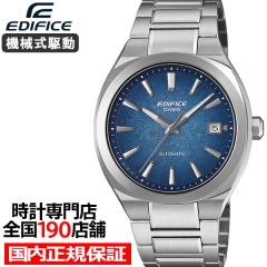7��17������ �J�V�I �G�f�B�t�B�X �I�[�g�}�`�b�N �d���_�C���� �u���[ EFK-200D-2AJF �����Y �r���v �@�B�� ���J�j�J�� �������� ���^��