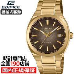 7��17������ �J�V�I �G�f�B�t�B�X �I�[�g�}�`�b�N �d���_�C���� EFK-200DG-5AJF �����Y �r���v �@�B�� ���J�j�J�� �������� ���^���o���h