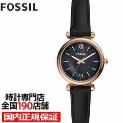 FOSSIL tHbV CARLIE MINI J[[ ~j ES4700 fB[X rv NI[c dr AiO vxg Ki