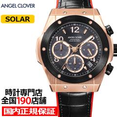�G���W�F���N���[�o�[ �G�N�X�x���`���[ �\�[���[ EVS45PBK-BKS �����Y �r���v �N���m�O���t �v�x���g �u���b�N