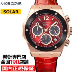 �G���W�F���N���[�o�[ �G�N�X�x���`���[ �\�[���[ EVS45PRE-RES �����Y �r���v �N���m�O���t �v�x���g ���b�h