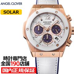 4��17������ �G���W�F���N���[�o�[ �G�N�X�x���`���[ �\�[���[ �Z���~�b�N �z���C�g EVS45PWH-WH �����Y �r���v �N���m�O���t �v�x���g