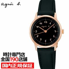 agnes b. アニエスベー marcello マルチェロ ペアモデル 日本製 FBSK939 レディース 腕時計 クオーツ 革ベルト ブラック 国内正規品 セイ