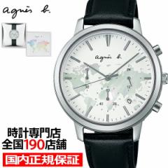 agnes b. アニエスベー ブランド日本上陸40周年記念 限定モデル FCRT719 メンズ 腕時計 電池式 クロノグラフ 革ベルト 国内正規品 セイコ