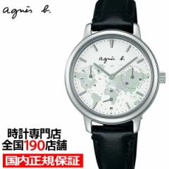 agnes b. アニエスベー ブランド日本上陸40周年記念 限定モデル FCST719 レディース 腕時計 電池式 革ベルト 国内正規品 セイコー