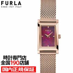FURLA フルラ BAGUETTE SHAPE バゲット シェイプ FL-WW00034001L3 レディース 腕時計 クオーツ 電池式 メタルベルト ゴールド