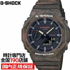 G-SHOCK GVbN ~XeBbNtHXg GA-2100FR-5AJF Y rv dr AifW uE Ki JVI JVI[N
